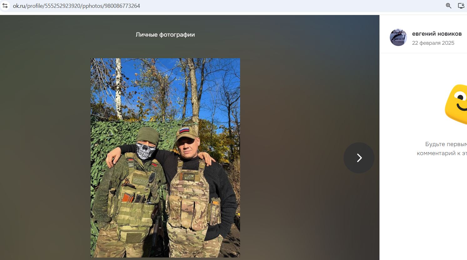 Novikov_Evgeniy_002__SoR_008__-OK.jpg Novikov_Evgeniy_002__SoR_008__-OK.jpg